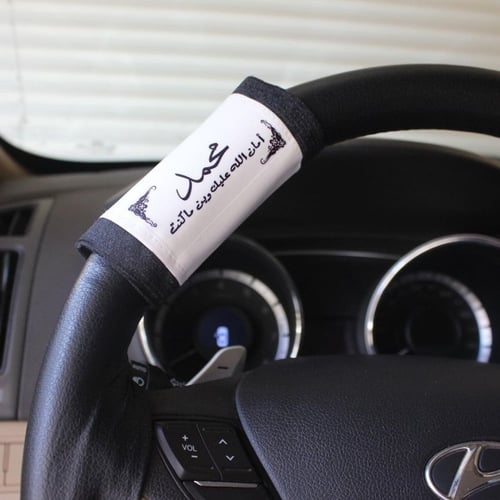 مسكة دركسون نسائية