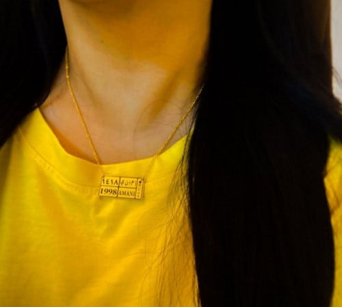 سلسال اللوحة