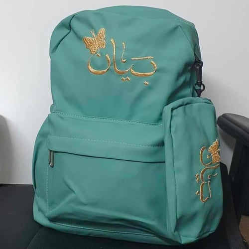 شنط مدرسية بالاسم أنيقة