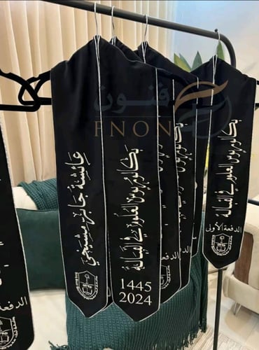 وشاحات تخرج