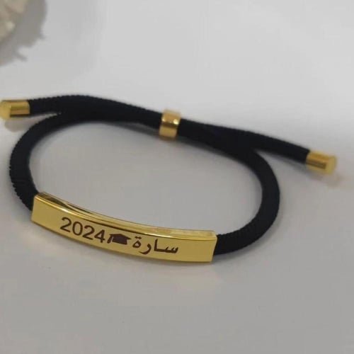 أسورة تخرج 2025 بتصميم الاسم حسب الطلب