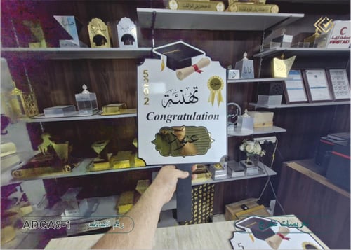 تغريسات تخرج بالاسم_مسكة تخرج