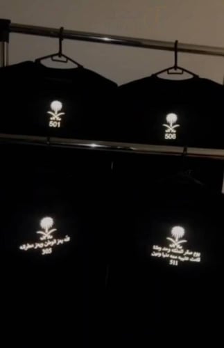 تيشرت القبايل اليوم الوطني السعودي 95 _متجر فنون