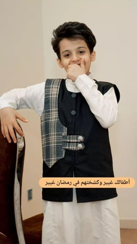 سديري بتصميم عصري