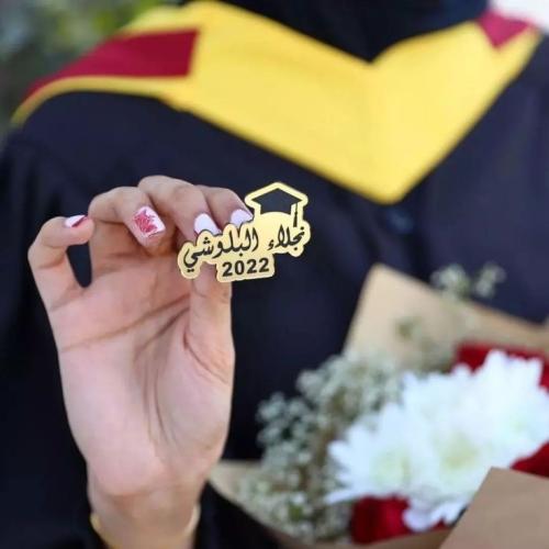 بروشات تخرج اكرليك بالاسم حسب الطلب