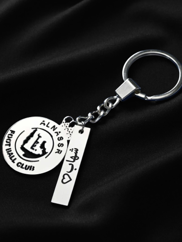 ميدالية نادي النصر بالاسم