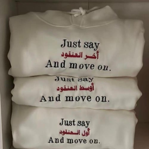 بلوفر آخر العنقود انيق من فنون