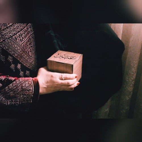 مبخره وصينية الفخامه بالاسم