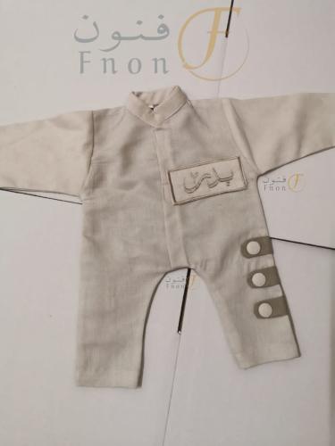 بربتوز اطفال جديد وأنيق