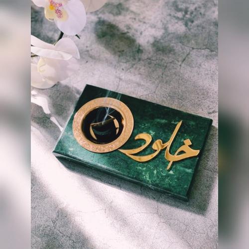 مبخرة الرخام الطبيعي