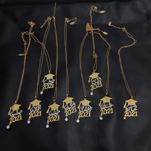 سلسال تخرج حسب الطلب