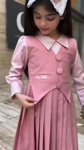 مريول ابتدائي تصميم جديد