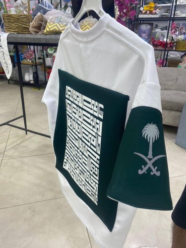 اوفر سايز تيشرت النشيد الوطني السعودي