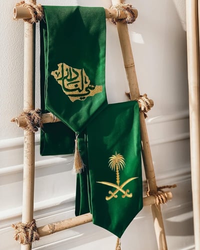 شال العيد الوطني (هيا لنا دار)