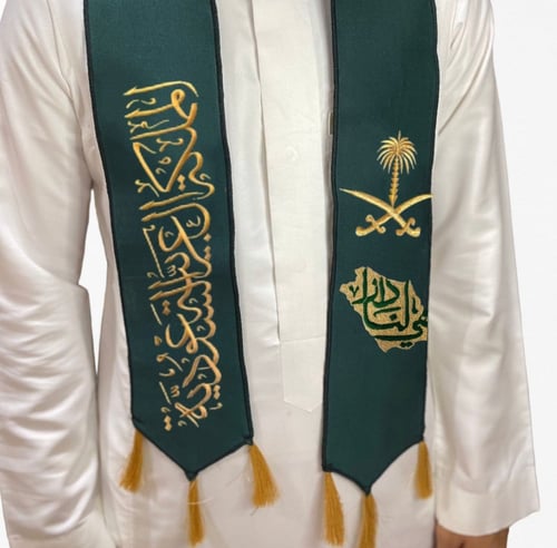 شال اليوم الوطني (هيا لنا دار)