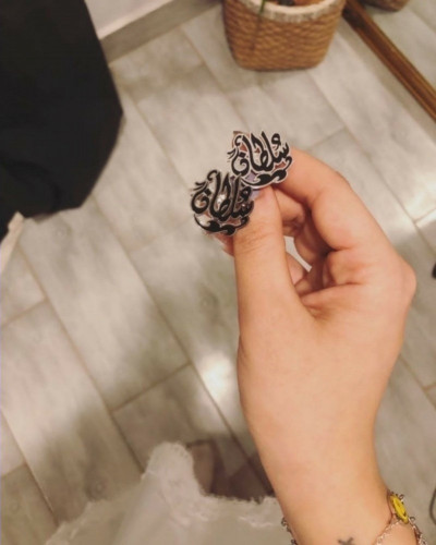 كبك رجالي مبطن بالاسم