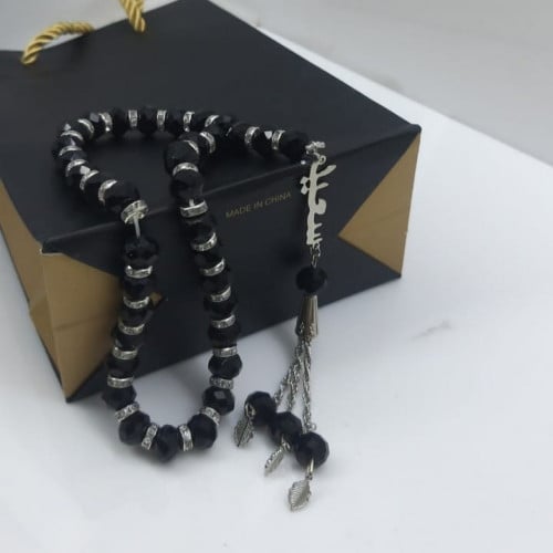 سبحه بالاسم