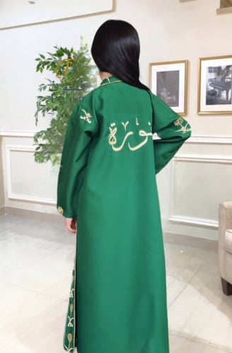 بشت مع اضافه الاسم