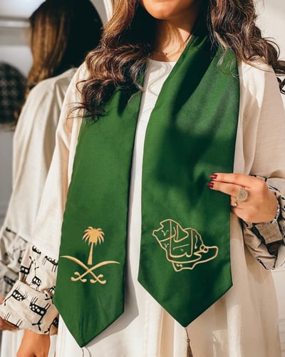 شال اليوم الوطني (هيا لنا دار)