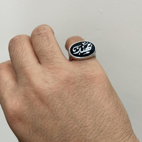 خاتم فضه ملكي