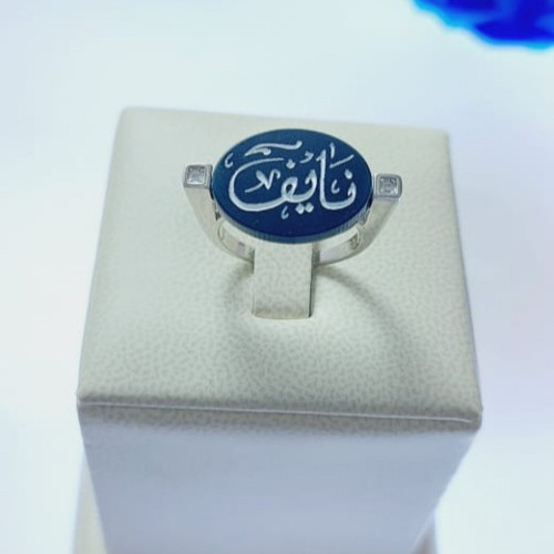 خاتم فضه ملكي