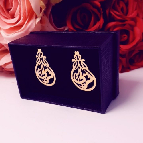 كبك بالاسم شكل دائري