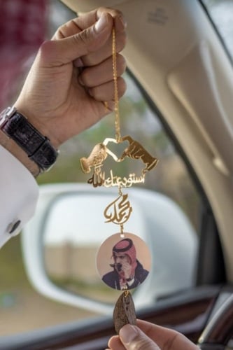 تعليقة سيارة صورة مع يدين ترند و كسرة عود