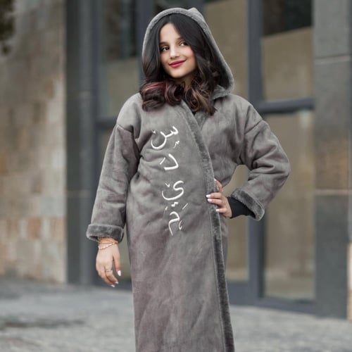 ميز طفلك بفروه انيقة