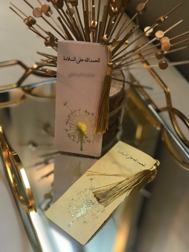 ظرف مذهب لونين 12حبة