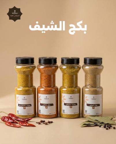 بكج الشيف