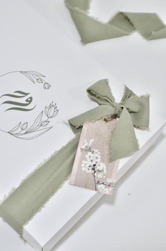 هدية مولودة نكست