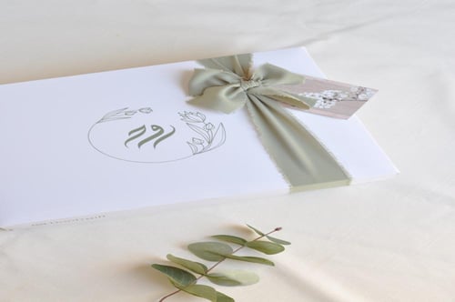 هدية مولودة نكست رينبو