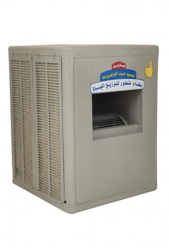 مكيف صحراوي الجزيرة 1 حصان قش