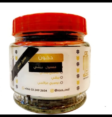 مجموعة معمول بيشي مسقي