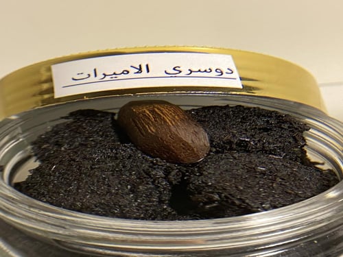 مجموعة ملك العود