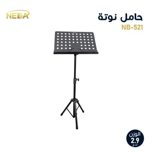 NB-521 حامل (عامود) نوتة مناسب للمصاحف أو إلقاء ال...