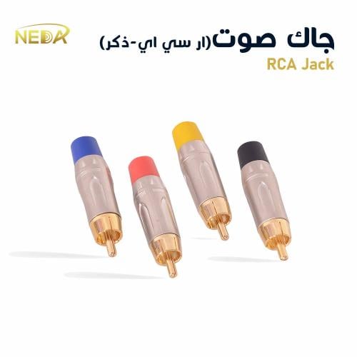 جاك صوت ار سي اي ذكر - Male RCA Jack