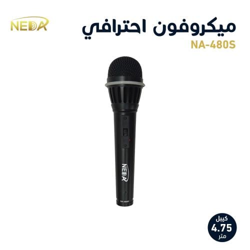 ميكروفون ممتاز سلكي ديناميكي NA-480S