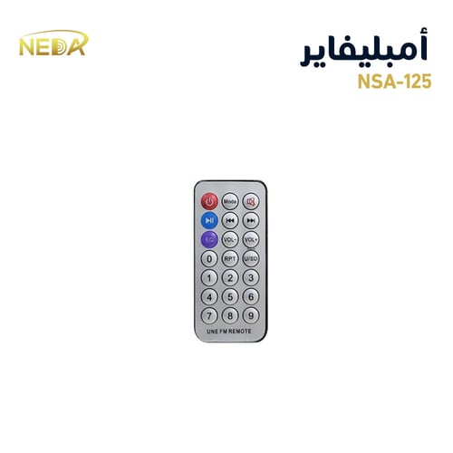 جهاز نداء NSA-125 الهندي 125 وات NEDA NSA-125 MIXE...