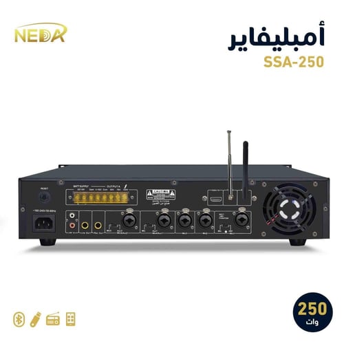 جهاز امبليفاير نداء SSA-250 قوة 250 وات NEDA SSA-2...