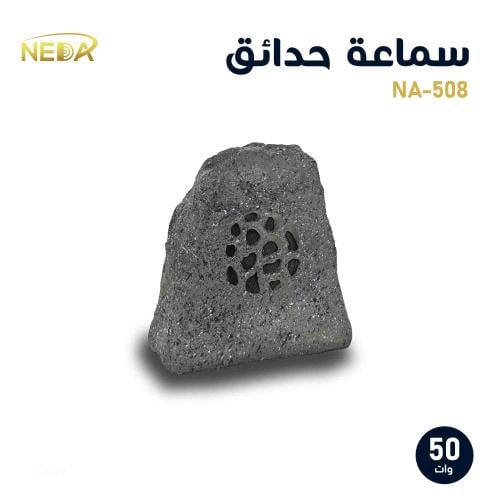 سماعة حدائق صخرية لون رمادي بقوة 50 وات تعمل بنظام...