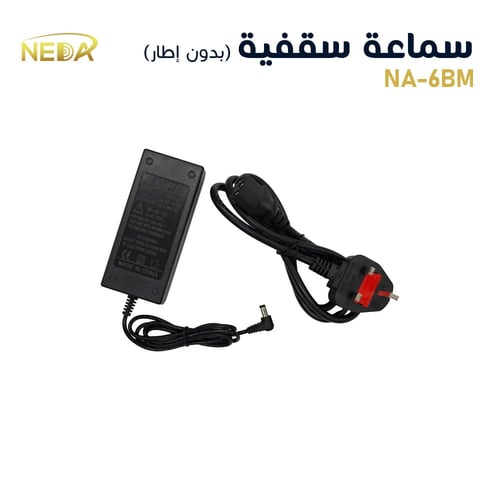 سماعة سقفية بلوتوث 30 واط / 20 سم NEDA Bluetooth C...