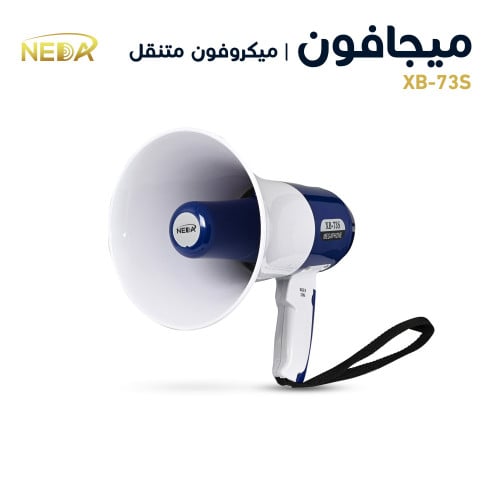 ميجافون ازرق للمشجعين او للحراج و المناداة صغير وس...
