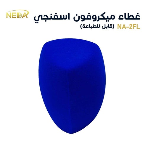 - غطاء ميكرفون اسفنجي كبير اسود / ازرق / بننفسجي م...