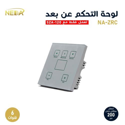 لوحة التحكم عن بعد الجدارية NA-ZRC للتحكم في كل زو...