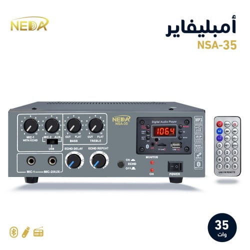 جهاز نداء NSA-35 الهندي 35 وات NEDA NSA-35 MIXER A...