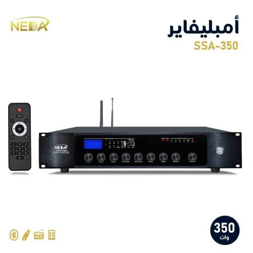 جهاز امبليفاير نداء SSA-350 قوة 350 وات NEDA SSA-3...