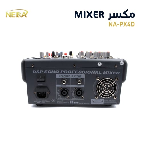 جهاز مكسر النداء عدد 4 قنوات بلوتوث و تسجيل مباشر...