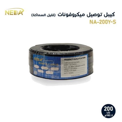 NA-200Y-S كيبل قليل السماكة لتوصيل الميكرفونات بطو...