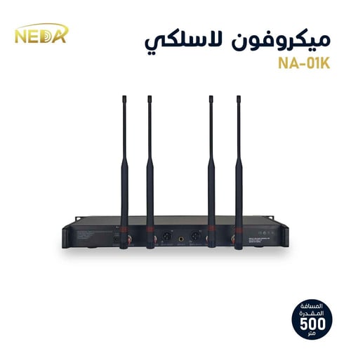 مايكروفون لا سلكي مزدوج يدوي إحترافي NA-G41K مع بط...